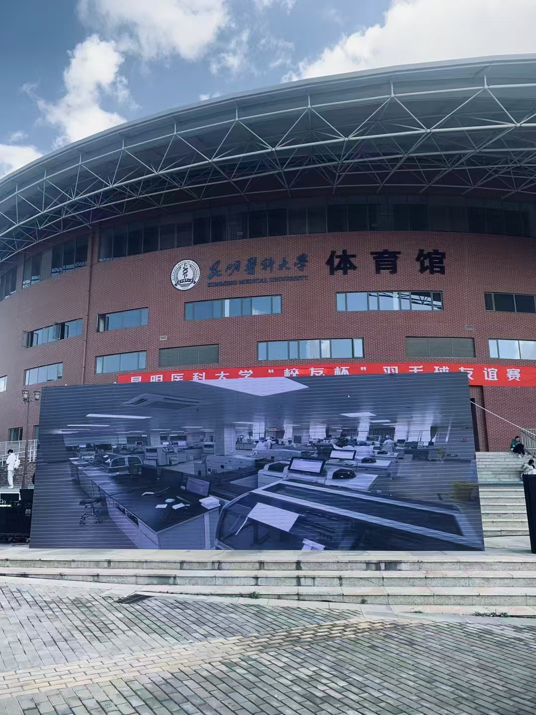 昆明医科大学 (2).jpg