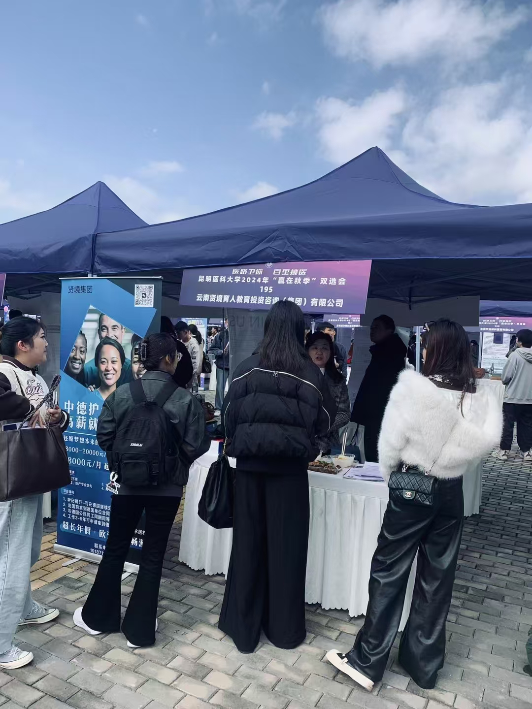 昆明医科大学 (3).jpg